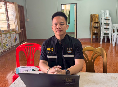 เข้าตรวจการสหกรณ์ตามแผนปฏิบัติงานประจำปีงบประมาณ พ.ศ. 2569 พารามิเตอร์รูปภาพ 3